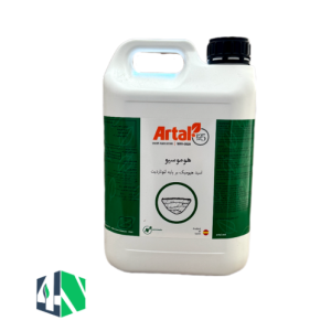 هوموسیو (HUMUSIVE)