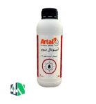 آمینوتال سوپر