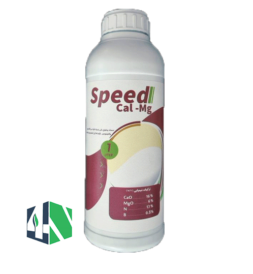 اسپید کال - ام جی (SPEED CAL MG)
